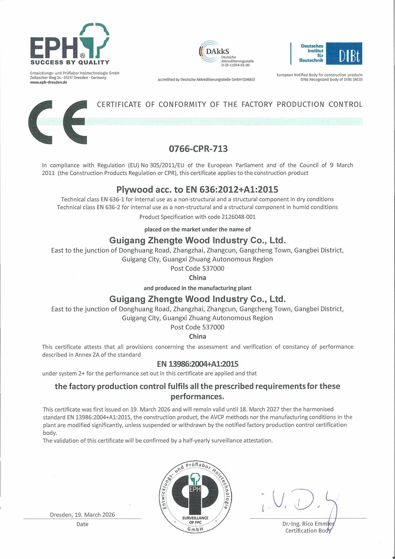 Zhengte 工場 CE 認証書の全体画像