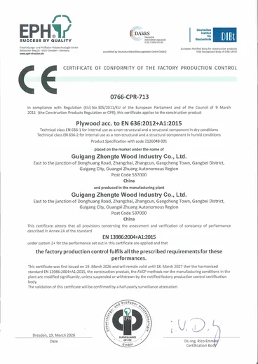 Zhengte 工場 CE 認証書プレビュー